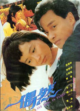 粤语电影网推荐《骑楼春晓》修复版剧照